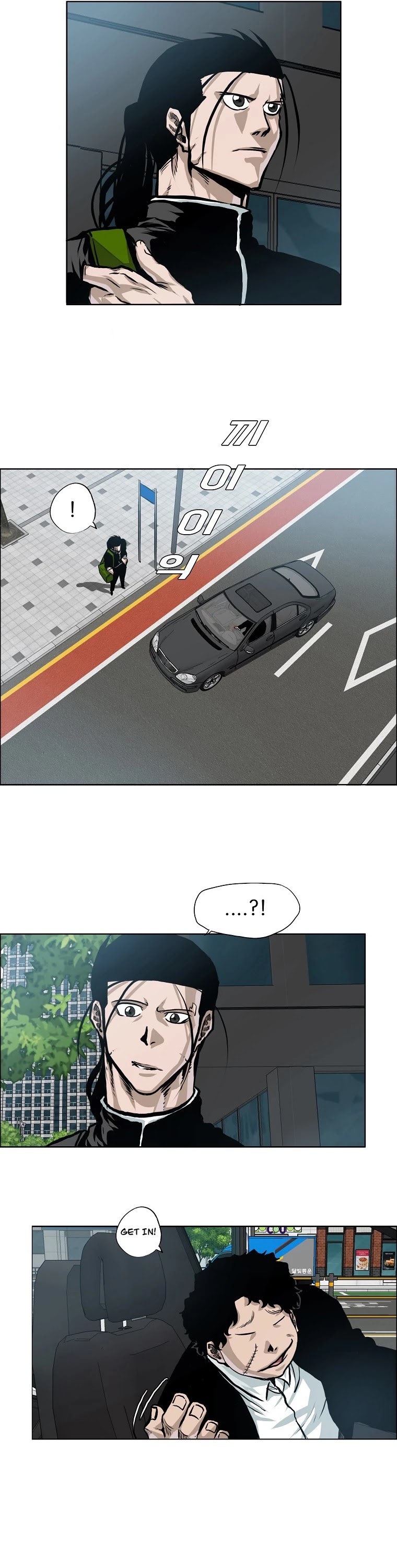 Boss in School Chapter 137 page 7 - Chapter 137