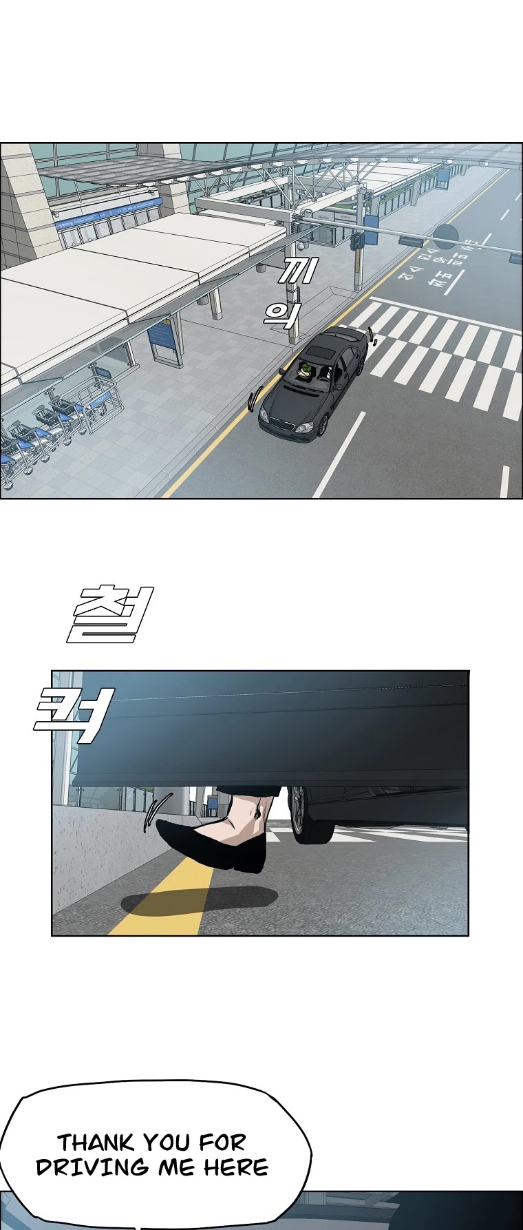 Boss in School Chapter 137 page 9 - Chapter 137
