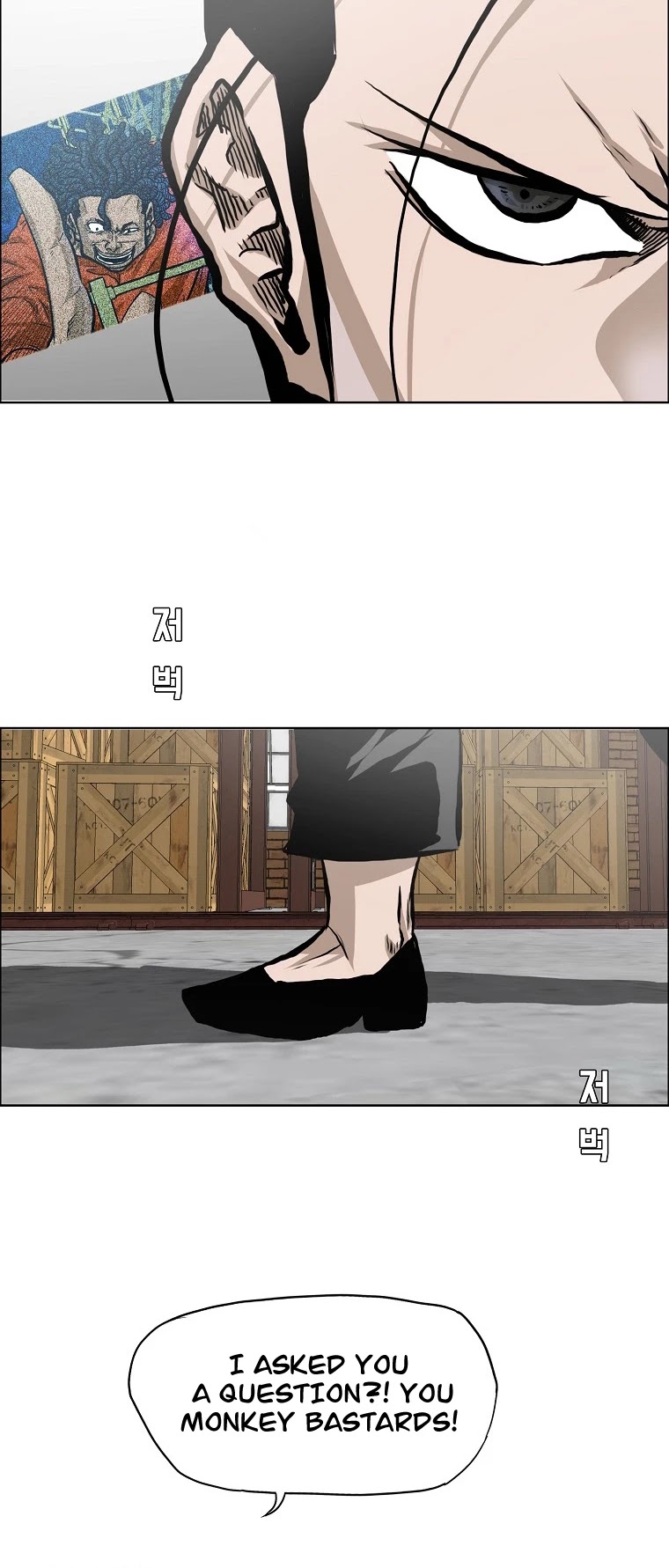 Boss in School Chapter 138 page 30 - Chapter 138