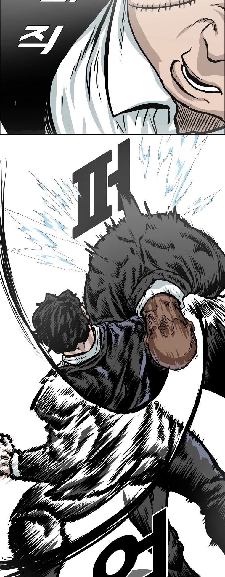 Boss in School Chapter 138 page 33 - Chapter 138