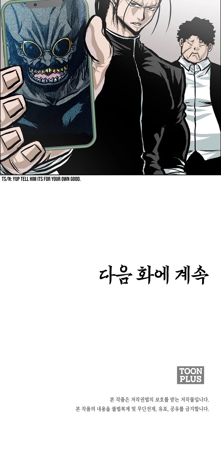 Boss in School Chapter 138 page 42 - Chapter 138