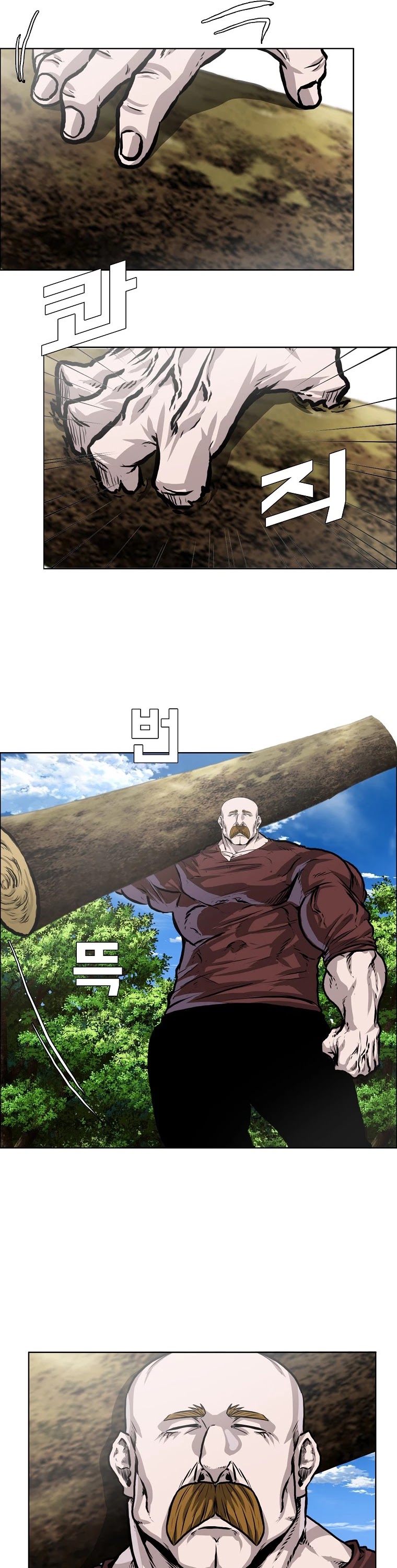 Boss in School Chapter 138 page 7 - Chapter 138