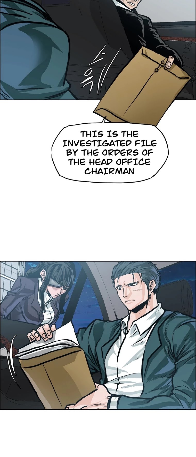 Boss in School Chapter 139 page 14 - Chapter 139