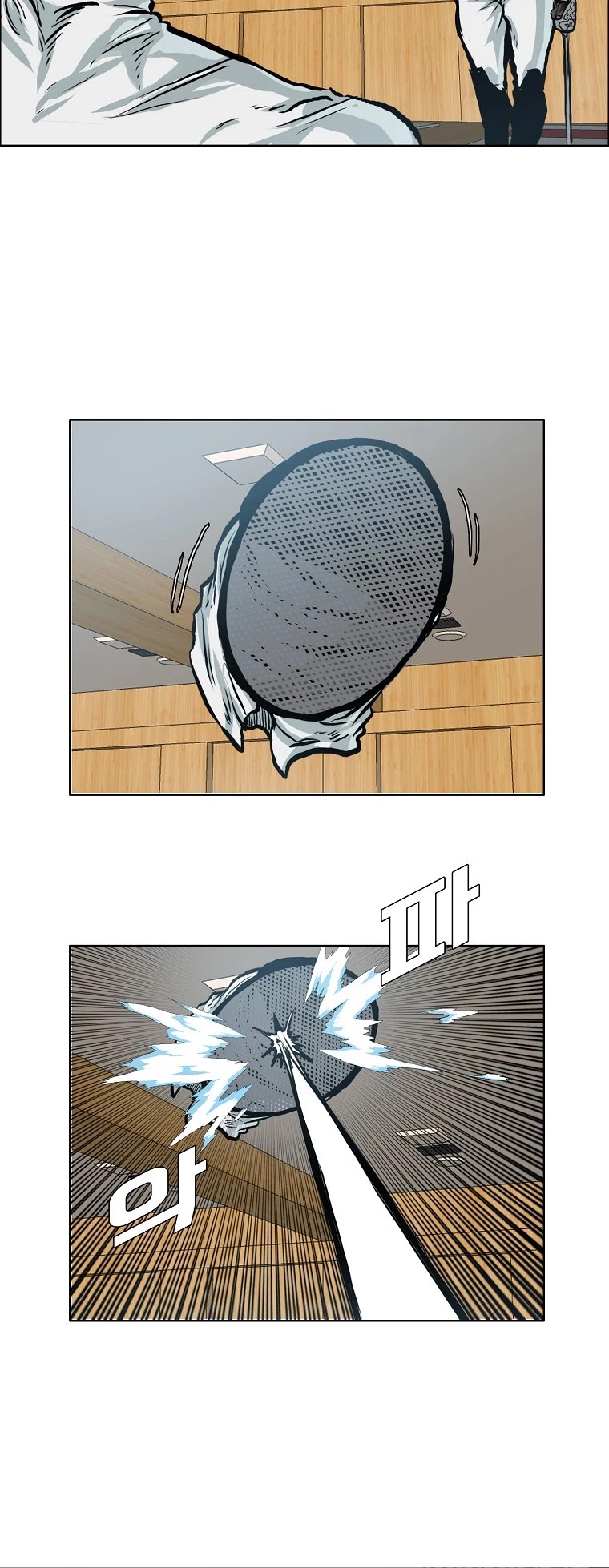 Boss in School Chapter 139 page 21 - Chapter 139
