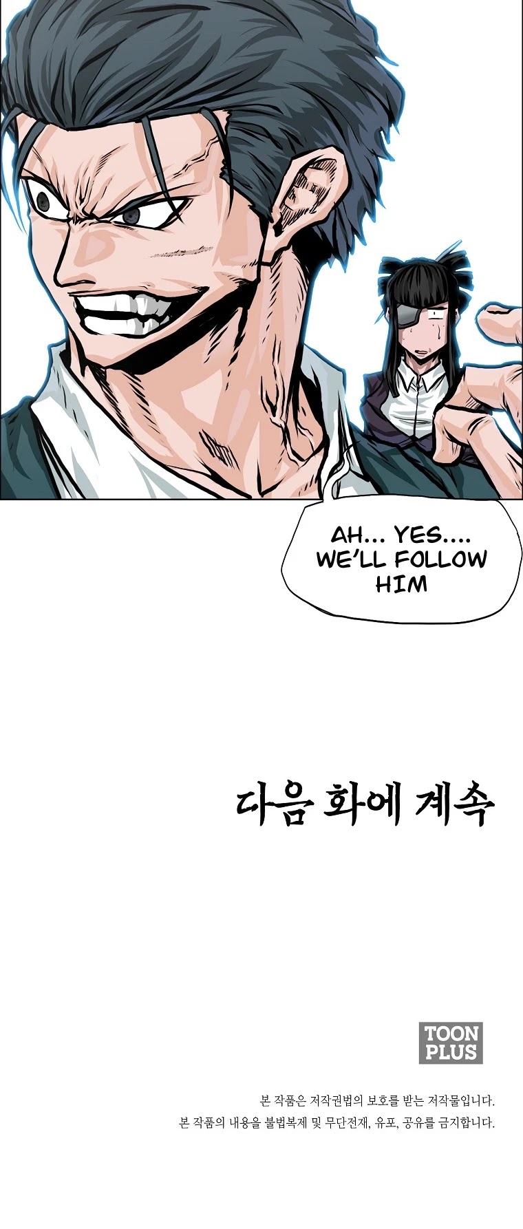 Boss in School Chapter 139 page 44 - Chapter 139