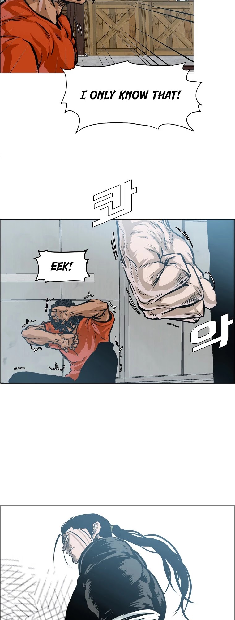 Boss in School Chapter 139 page 5 - Chapter 139