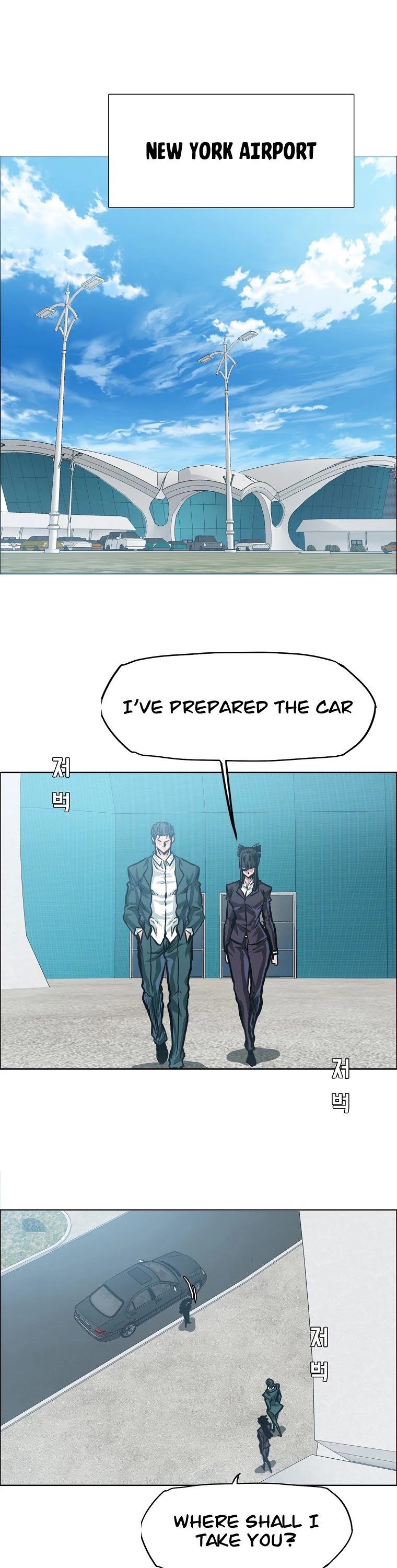 Boss in School Chapter 139 page 7 - Chapter 139