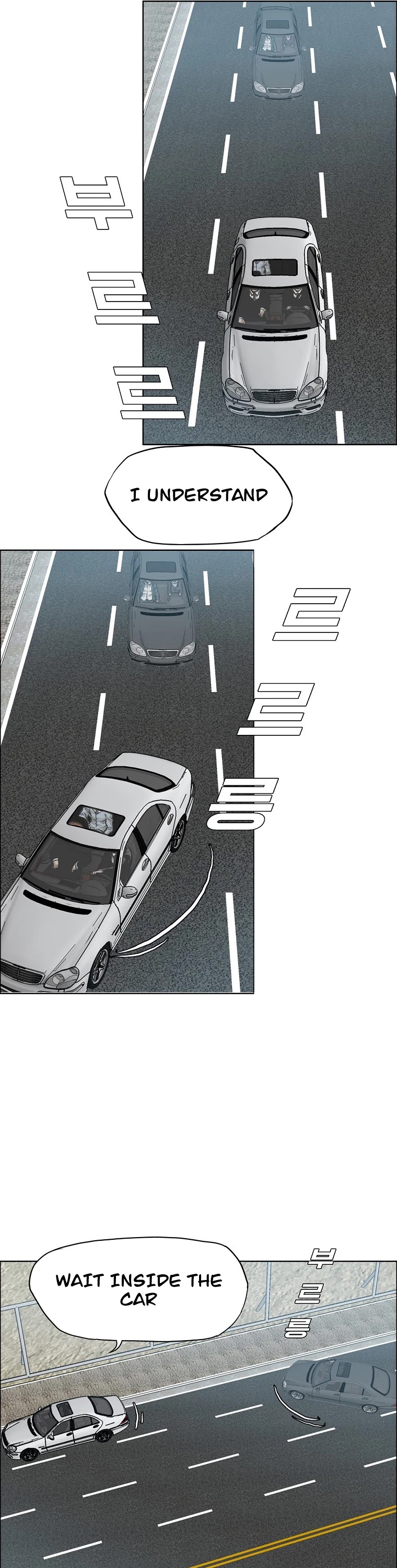 Boss in School Chapter 140 page 11 - Chapter 140
