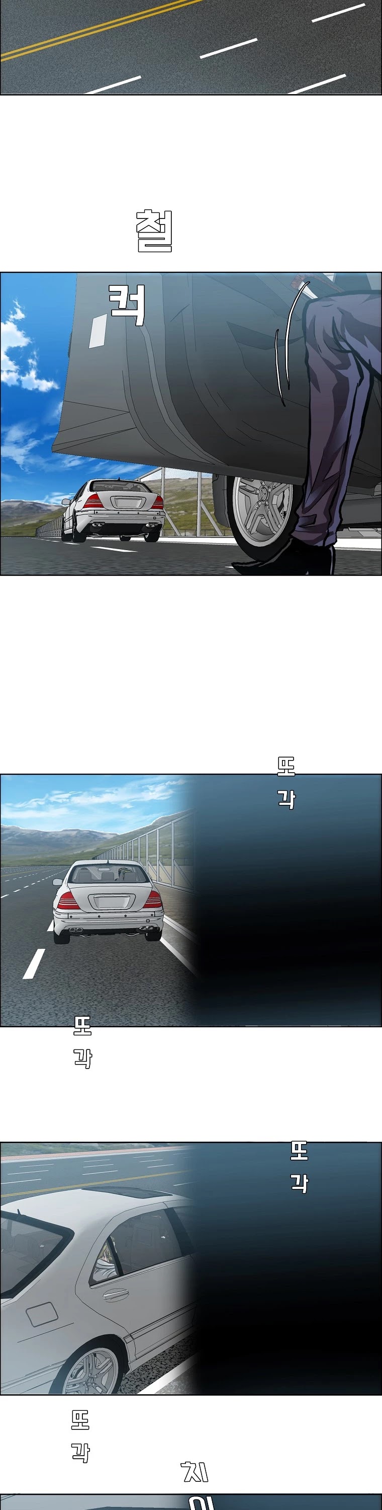 Boss in School Chapter 140 page 12 - Chapter 140