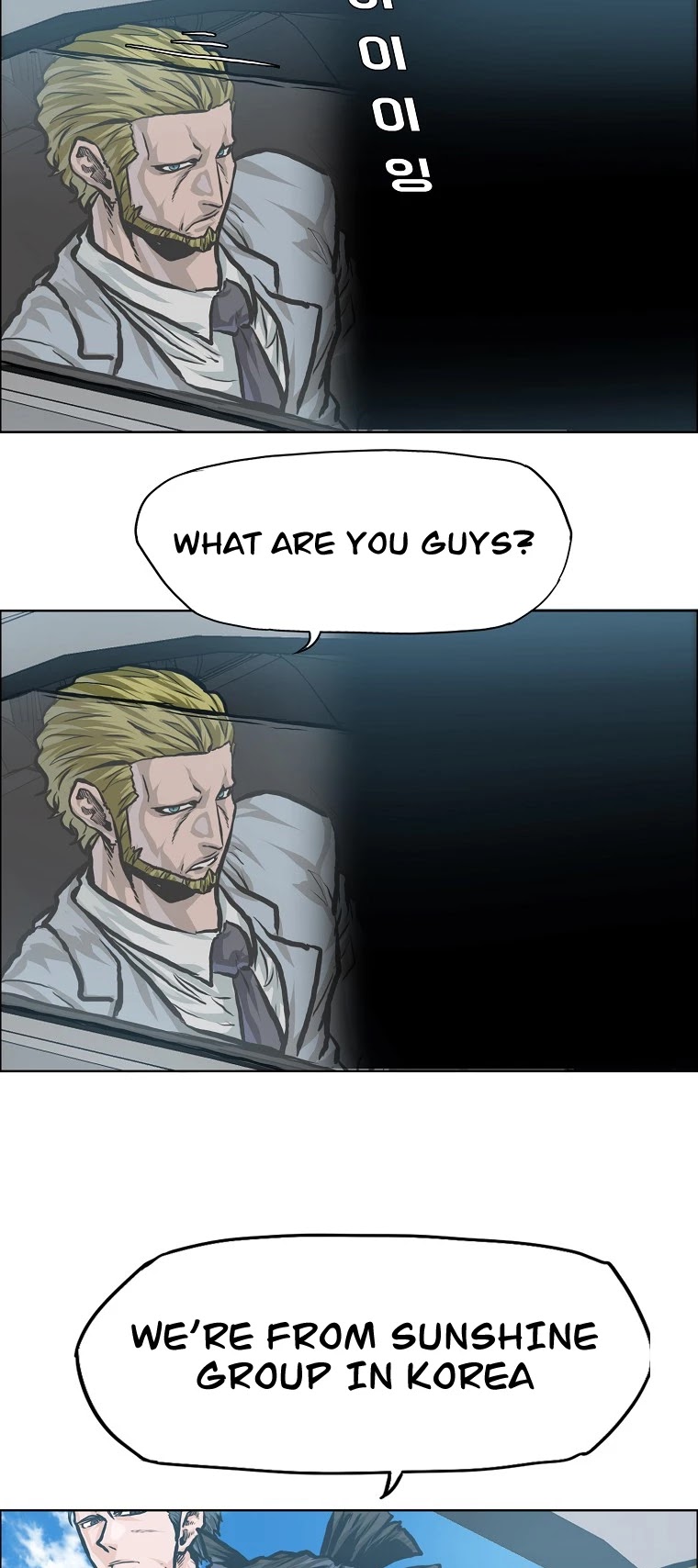 Boss in School Chapter 140 page 13 - Chapter 140