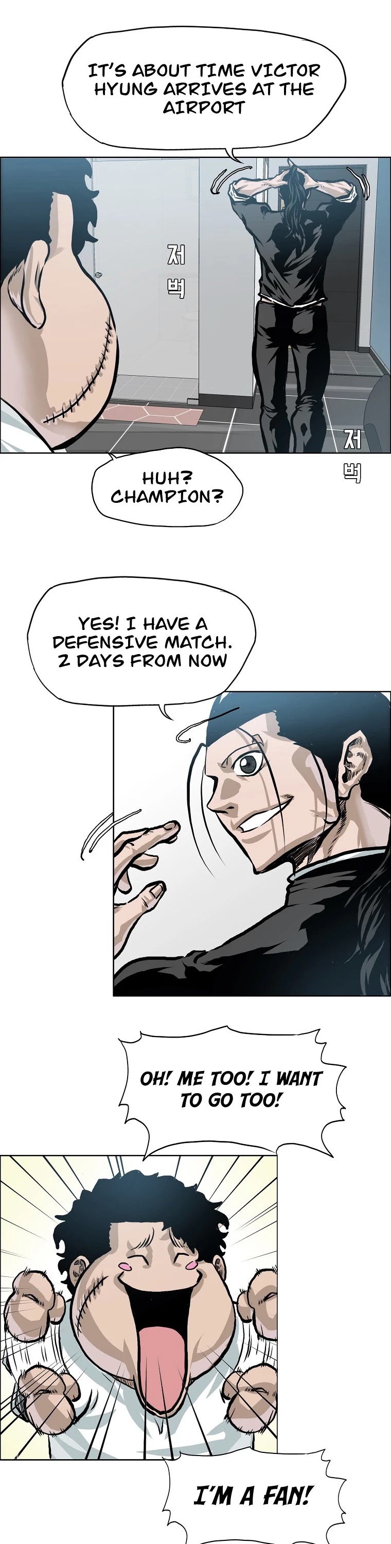 Boss in School Chapter 140 page 27 - Chapter 140