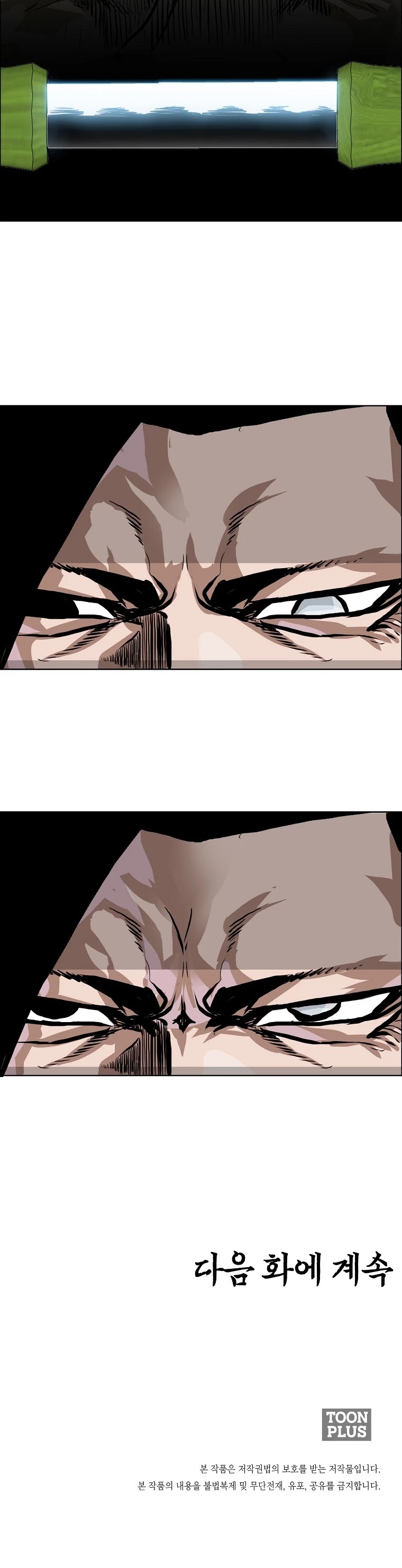 Boss in School Chapter 140 page 40 - Chapter 140