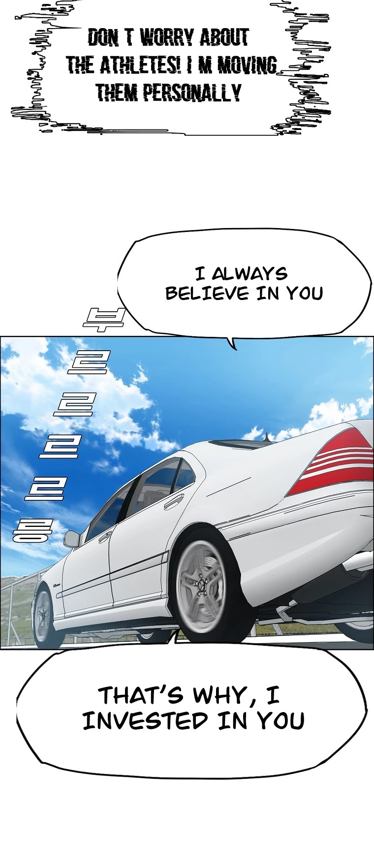 Boss in School Chapter 140 page 6 - Chapter 140