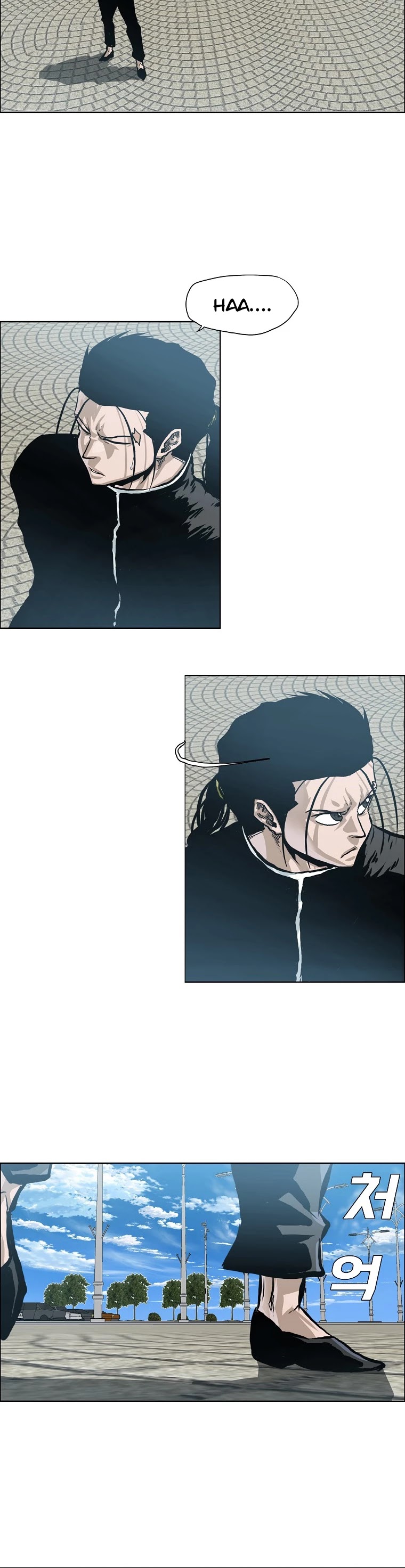 Boss in School Chapter 141 page 33 - Chapter 141