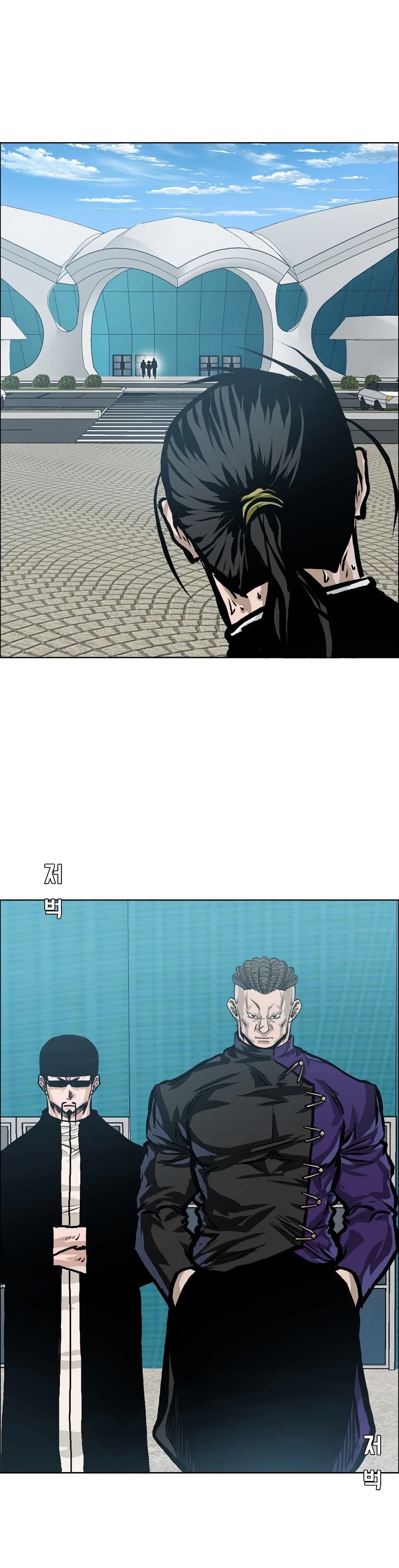 Boss in School Chapter 141 page 35 - Chapter 141