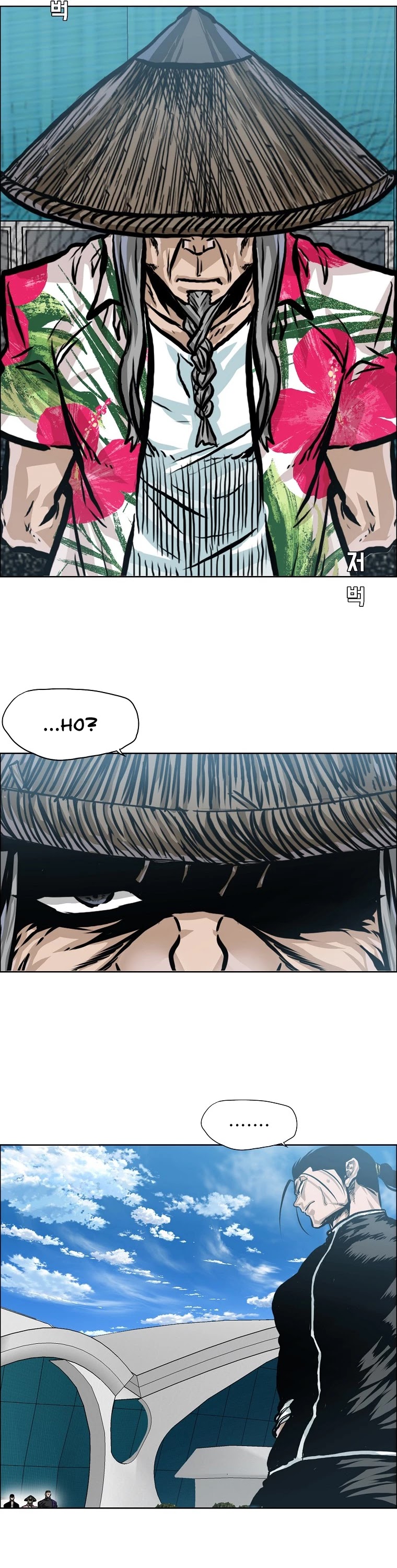 Boss in School Chapter 141 page 37 - Chapter 141