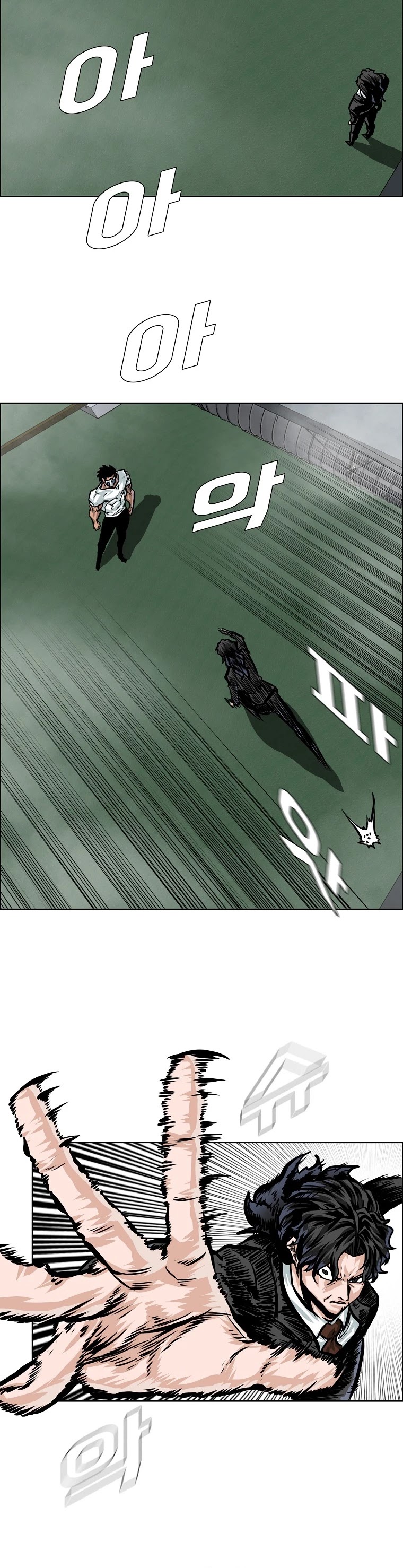 Boss in School Chapter 142 page 17 - Chapter 142