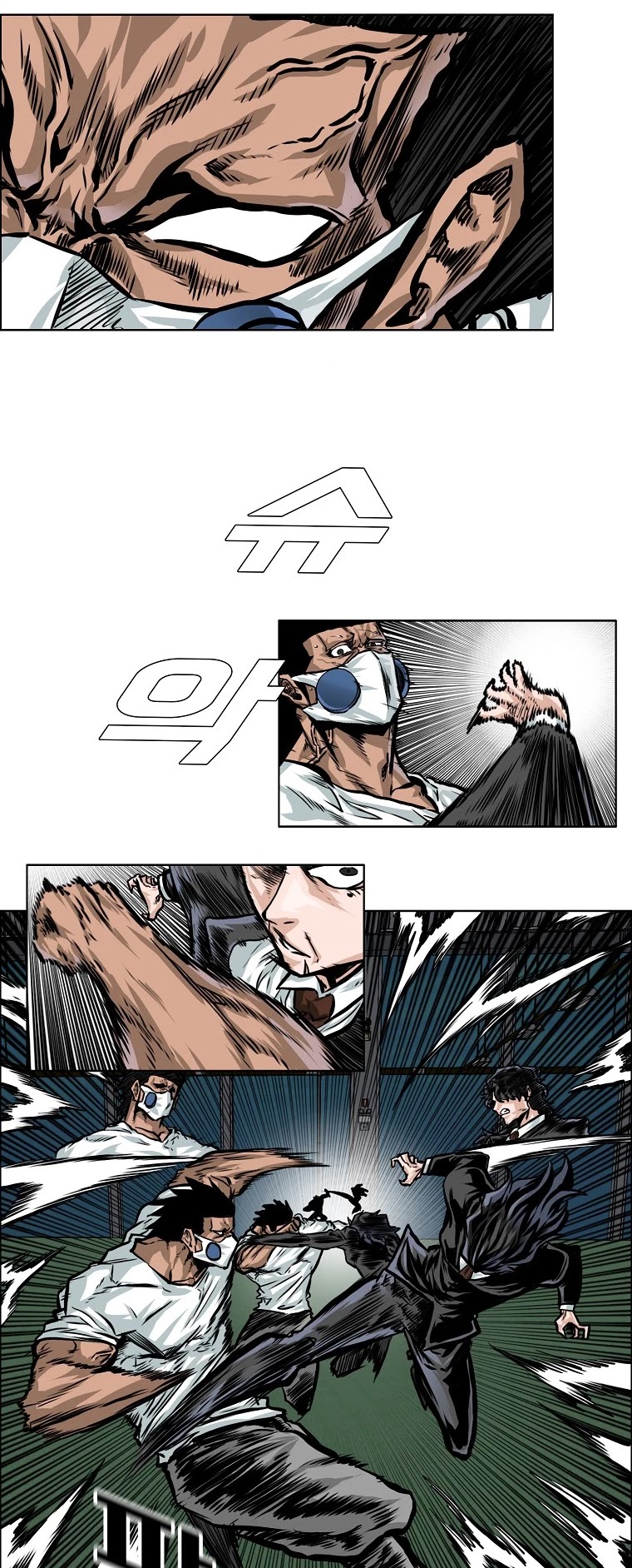Boss in School Chapter 142 page 20 - Chapter 142