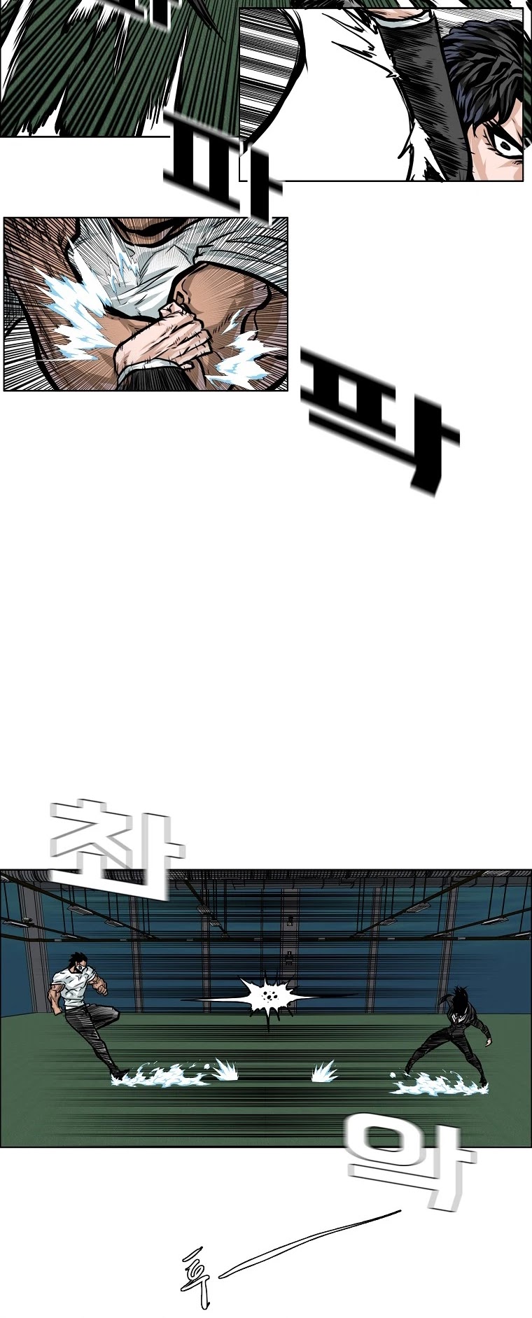 Boss in School Chapter 142 page 21 - Chapter 142