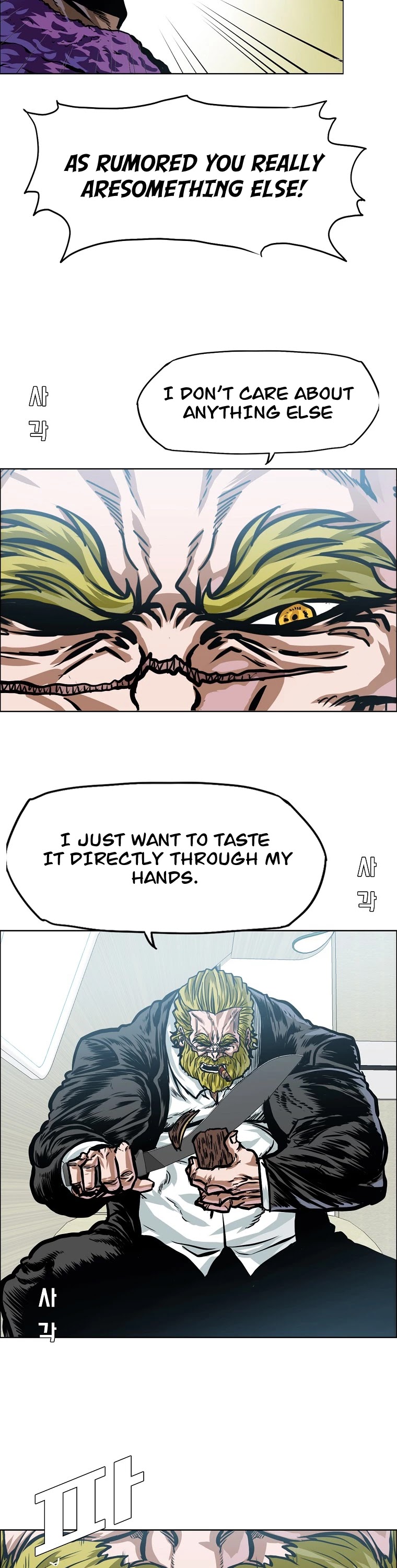 Boss in School Chapter 142 page 31 - Chapter 142