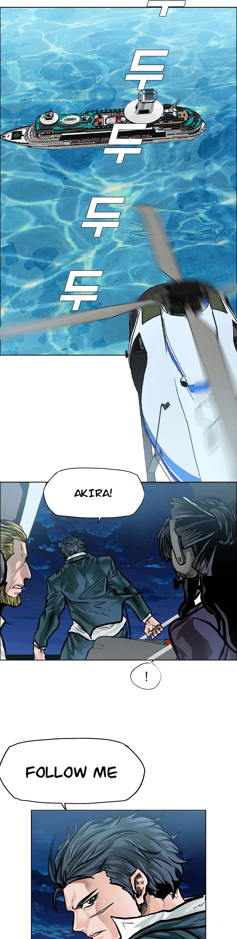 Boss in School Chapter 142 page 41 - Chapter 142