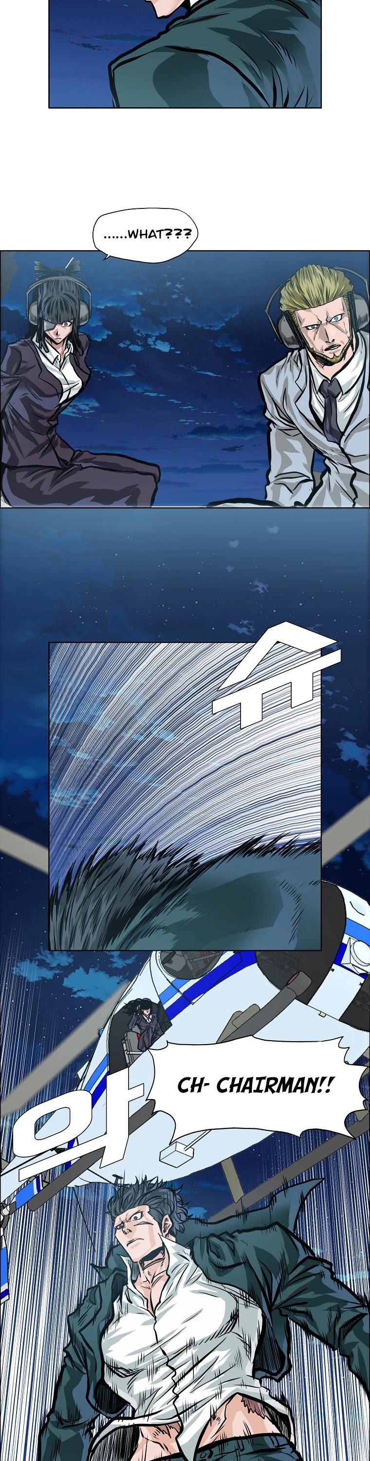 Boss in School Chapter 142 page 42 - Chapter 142
