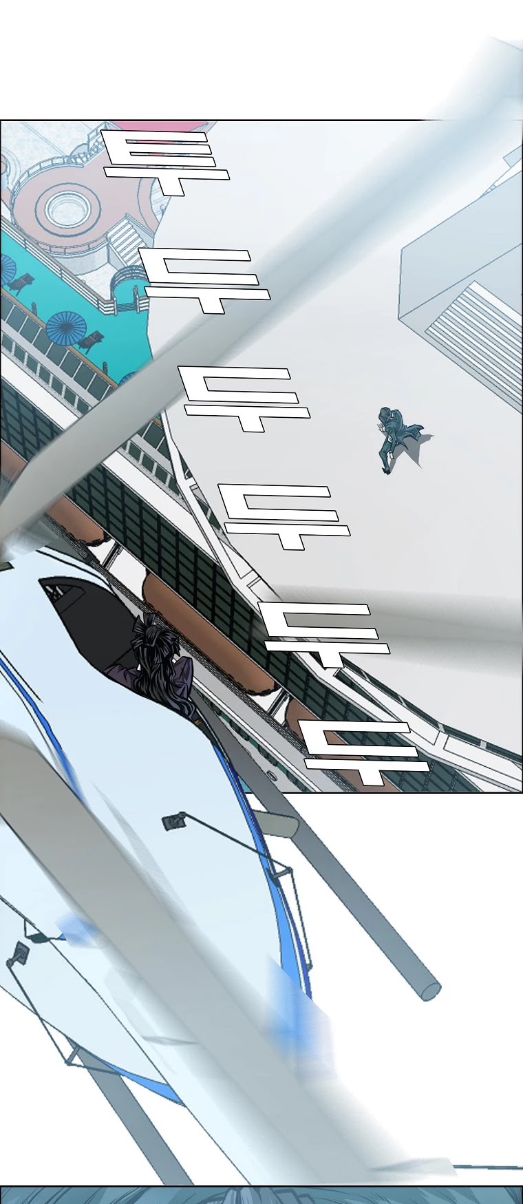 Boss in School Chapter 142 page 45 - Chapter 142