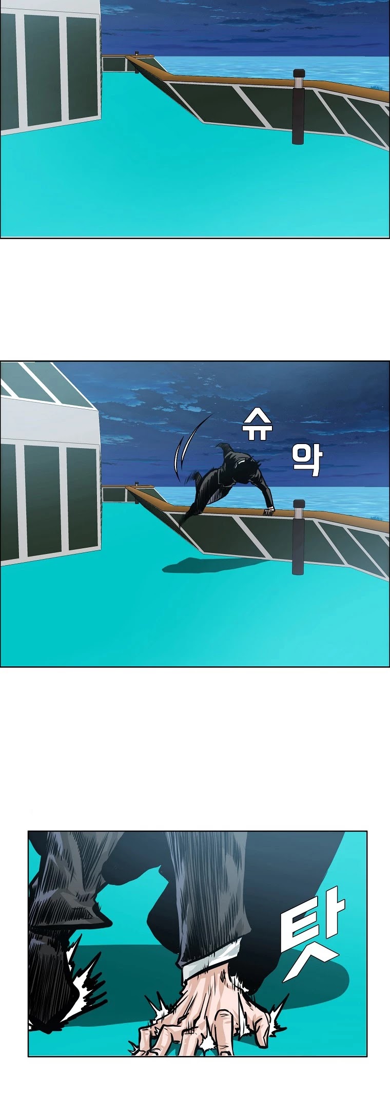 Boss in School Chapter 142 page 5 - Chapter 142