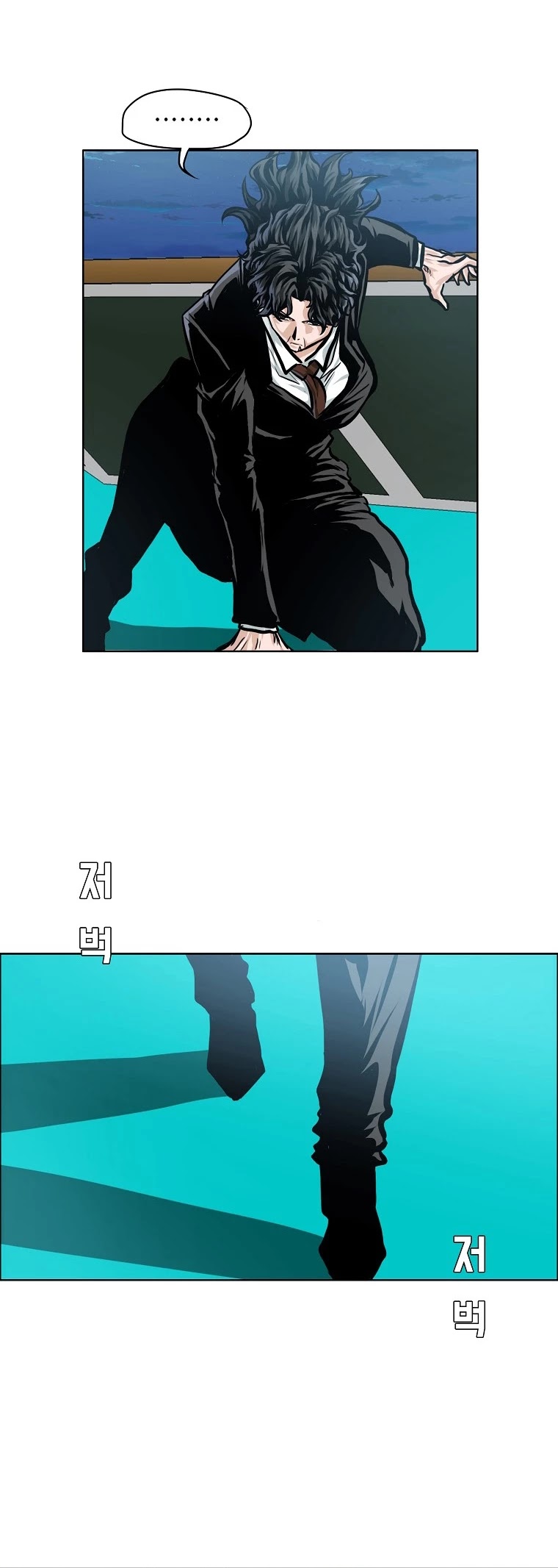 Boss in School Chapter 142 page 6 - Chapter 142