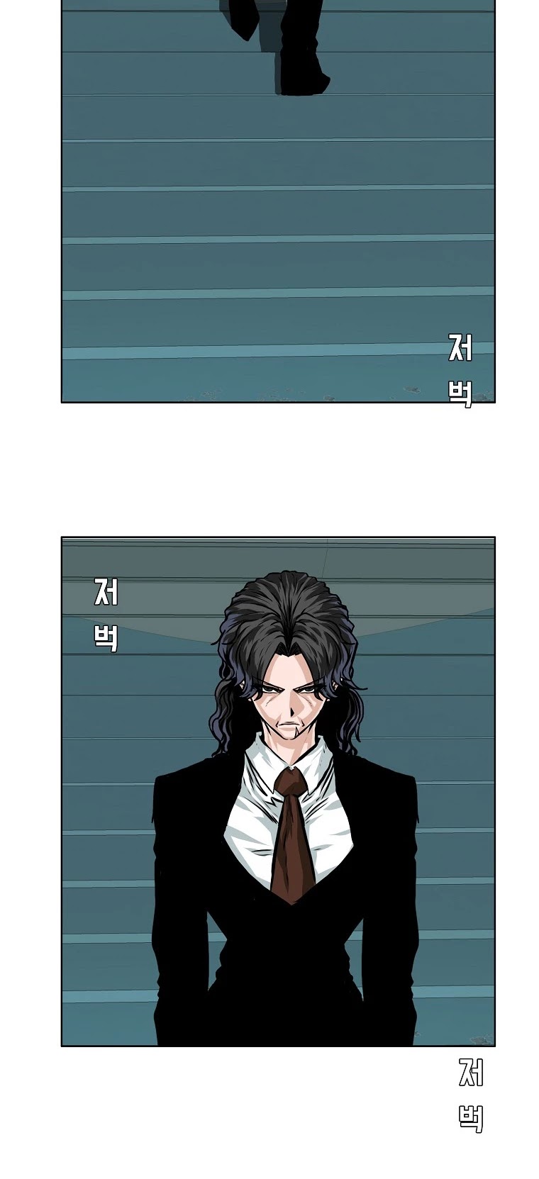 Boss in School Chapter 142 page 9 - Chapter 142