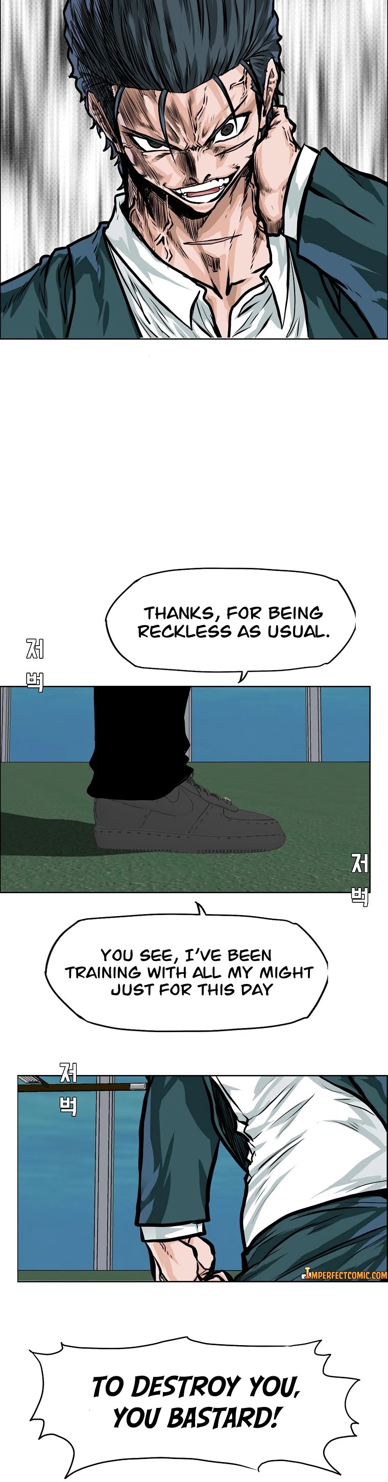 Boss in School Chapter 143 page 17 - Chapter 143