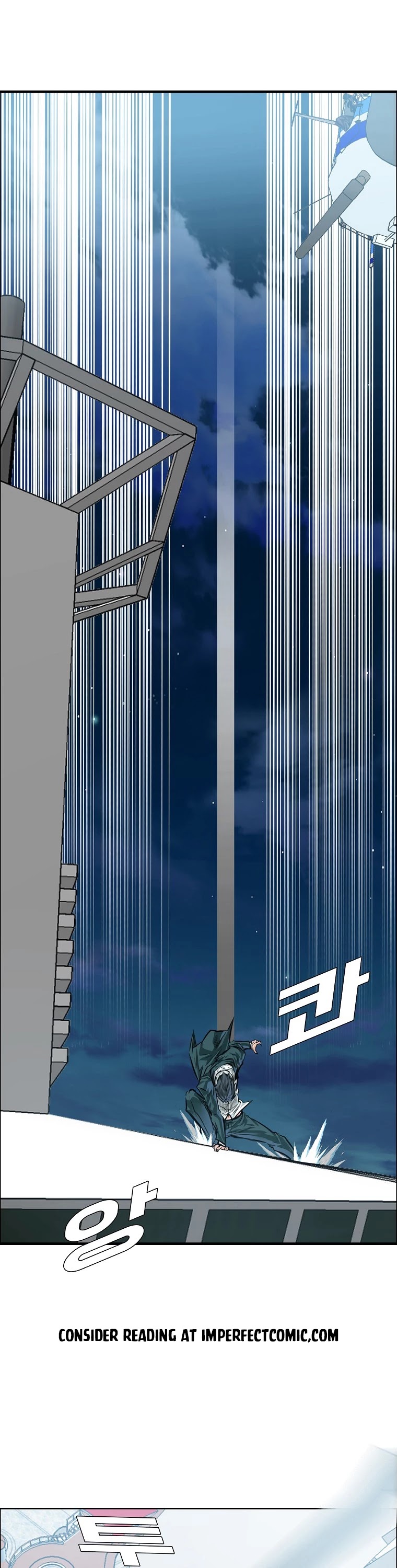 Boss in School Chapter 143 page 3 - Chapter 143