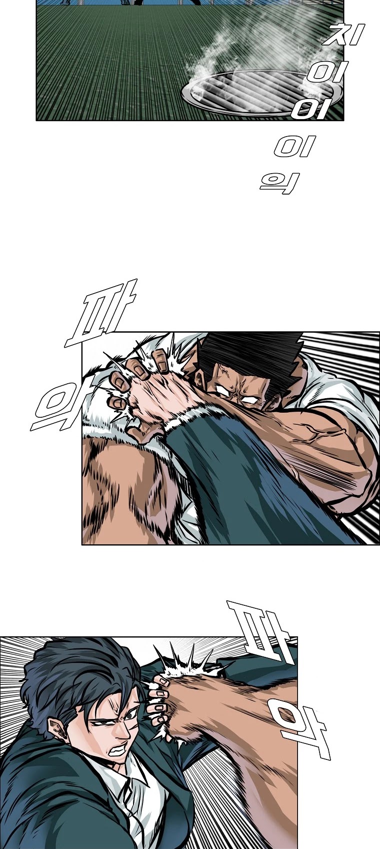 Boss in School Chapter 143 page 31 - Chapter 143