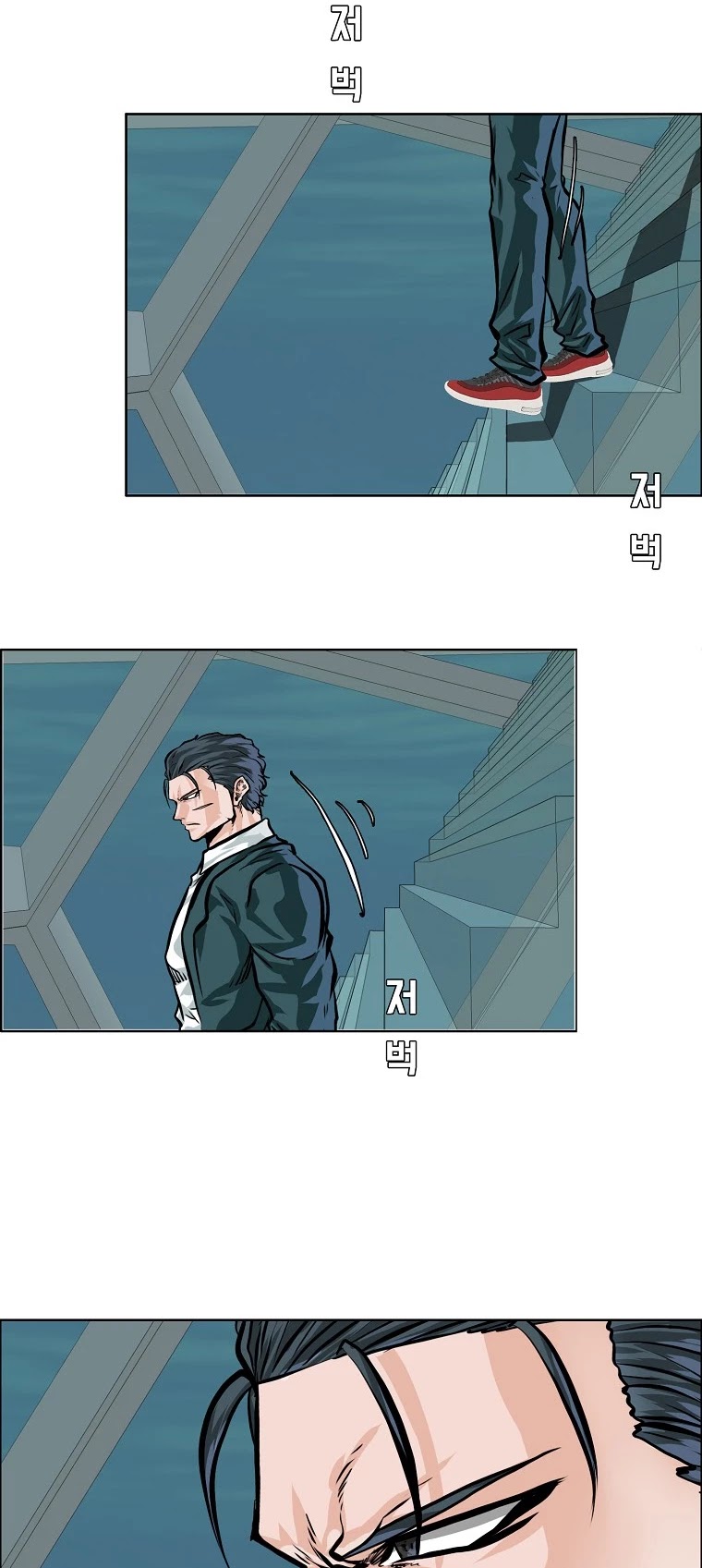 Boss in School Chapter 143 page 9 - Chapter 143