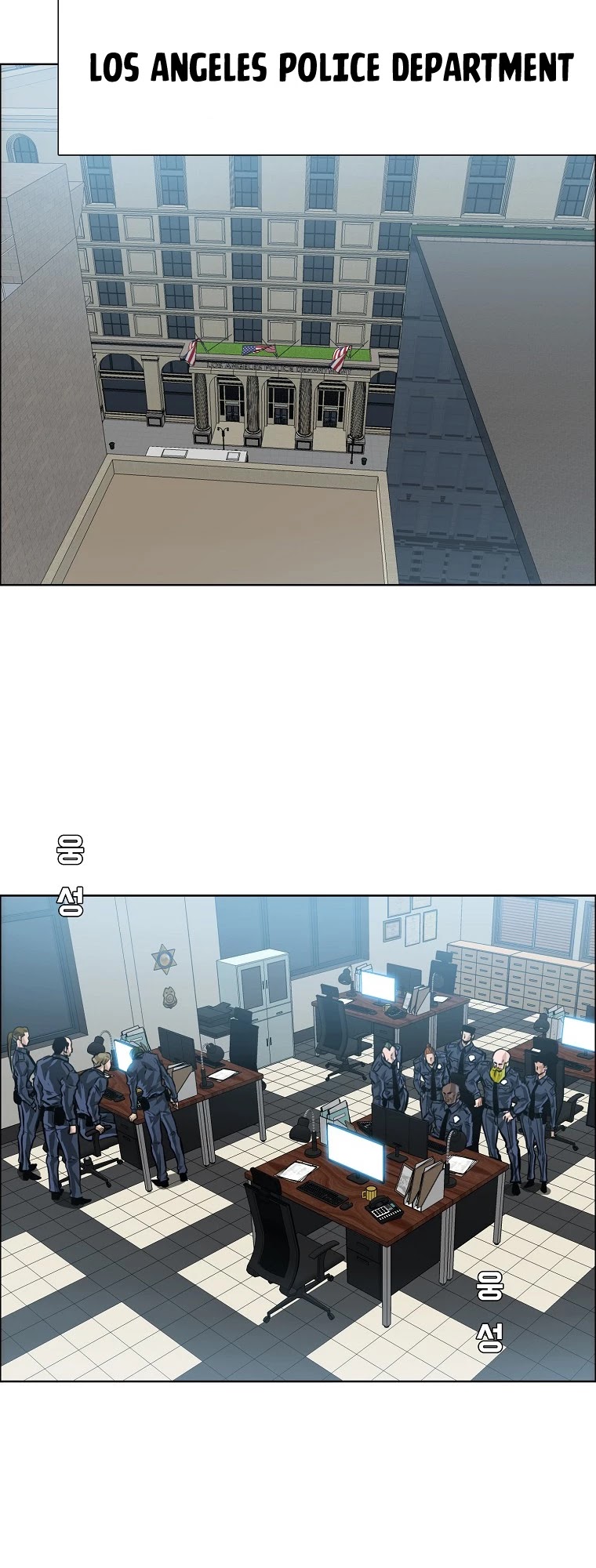 Boss in School Chapter 144 page 10 - Chapter 144