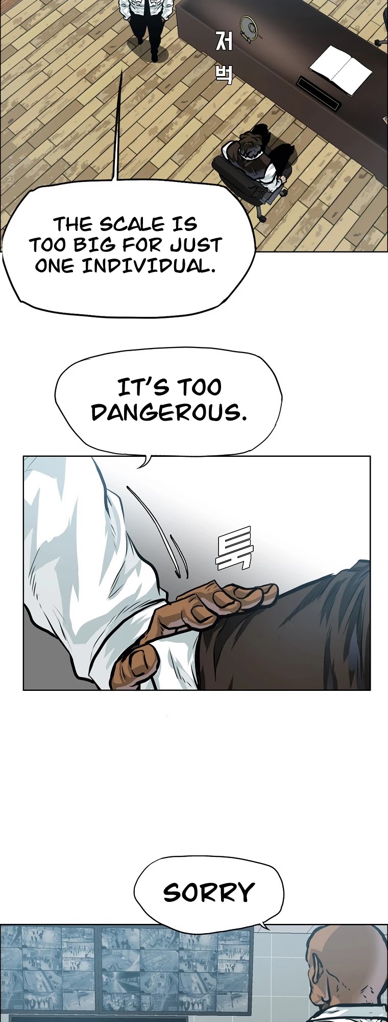 Boss in School Chapter 144 page 21 - Chapter 144