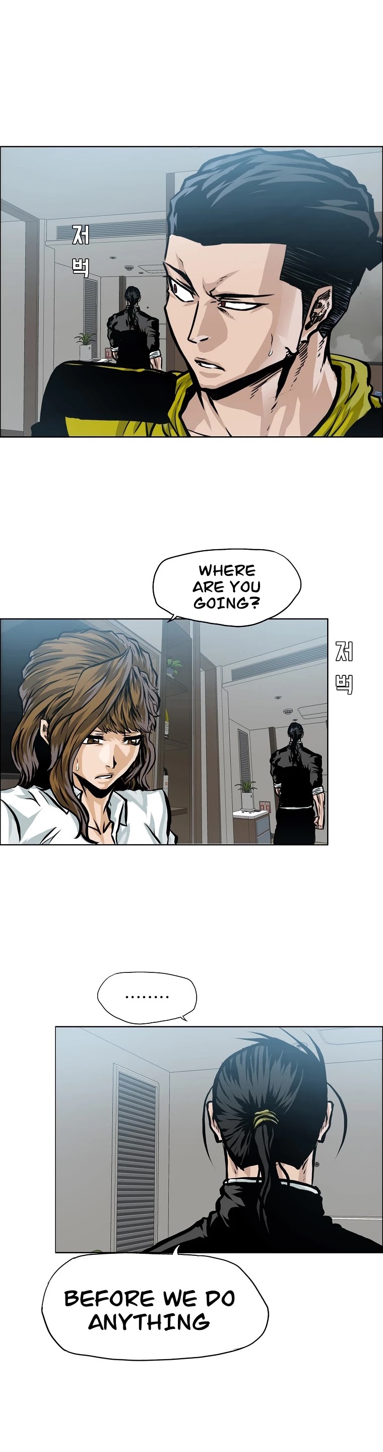 Boss in School Chapter 144 page 29 - Chapter 144