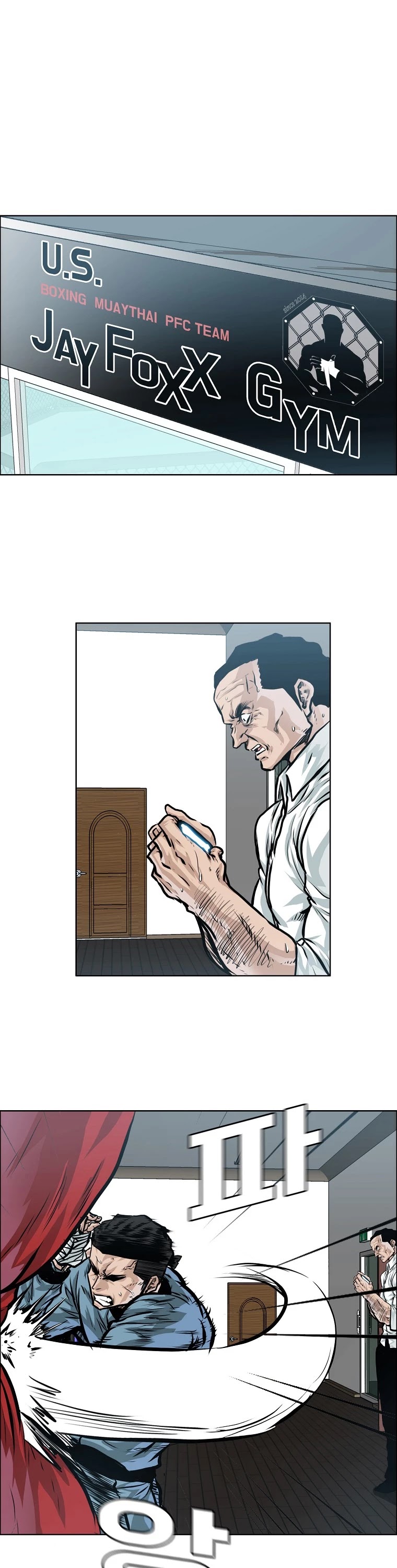 Boss in School Chapter 144 page 7 - Chapter 144