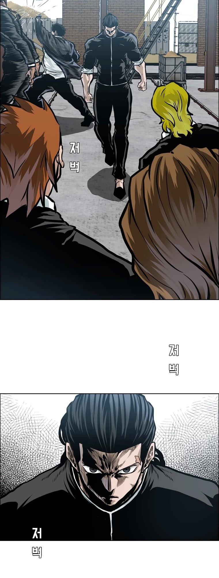 Boss in School Chapter 145 page 17 - Chapter 145