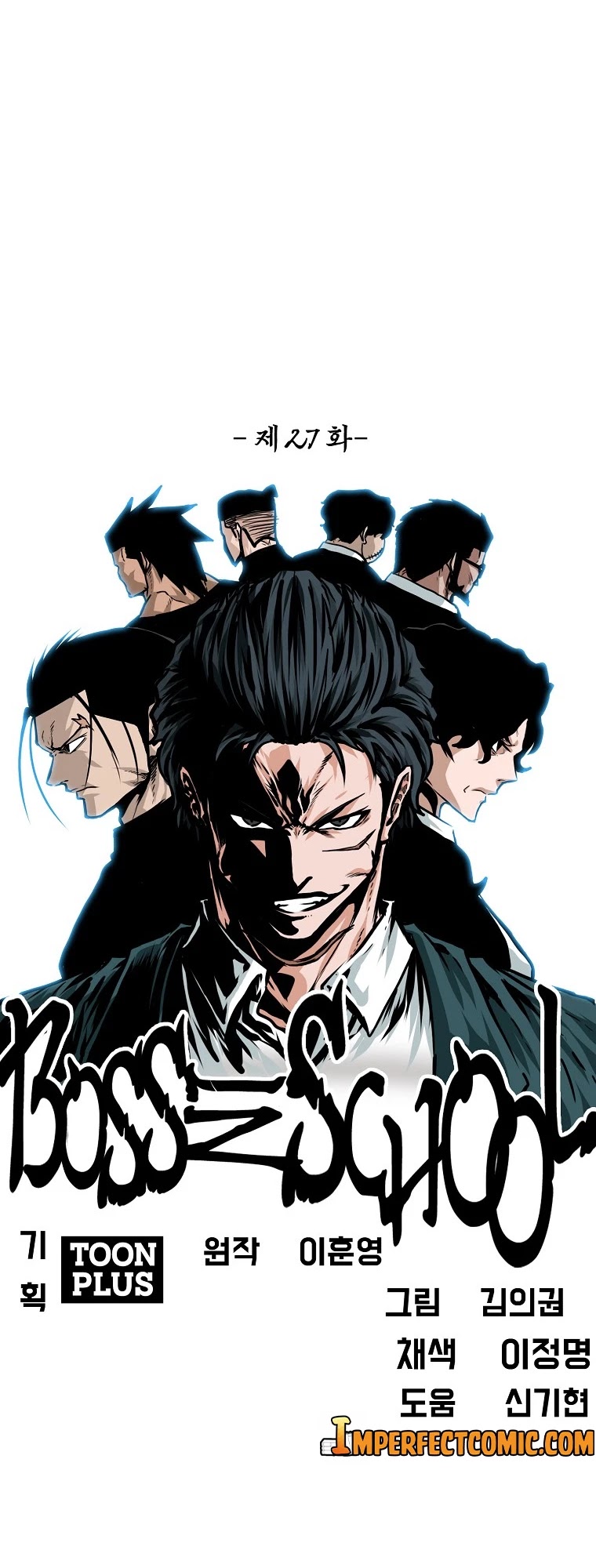 Boss in School Chapter 145 page 34 - Chapter 145