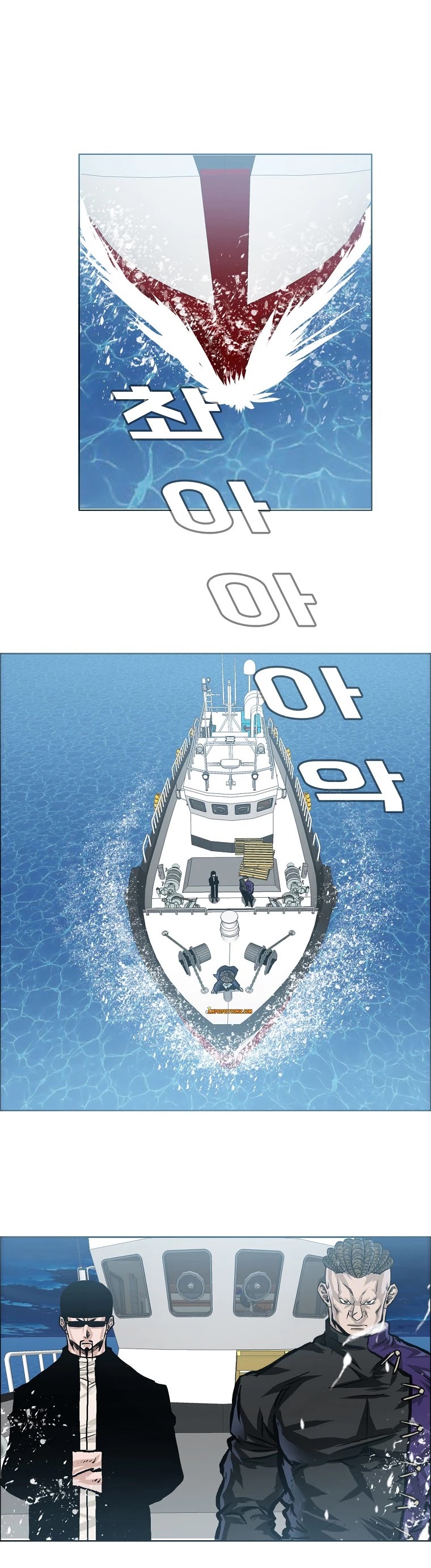Boss in School Chapter 145 page 44 - Chapter 145