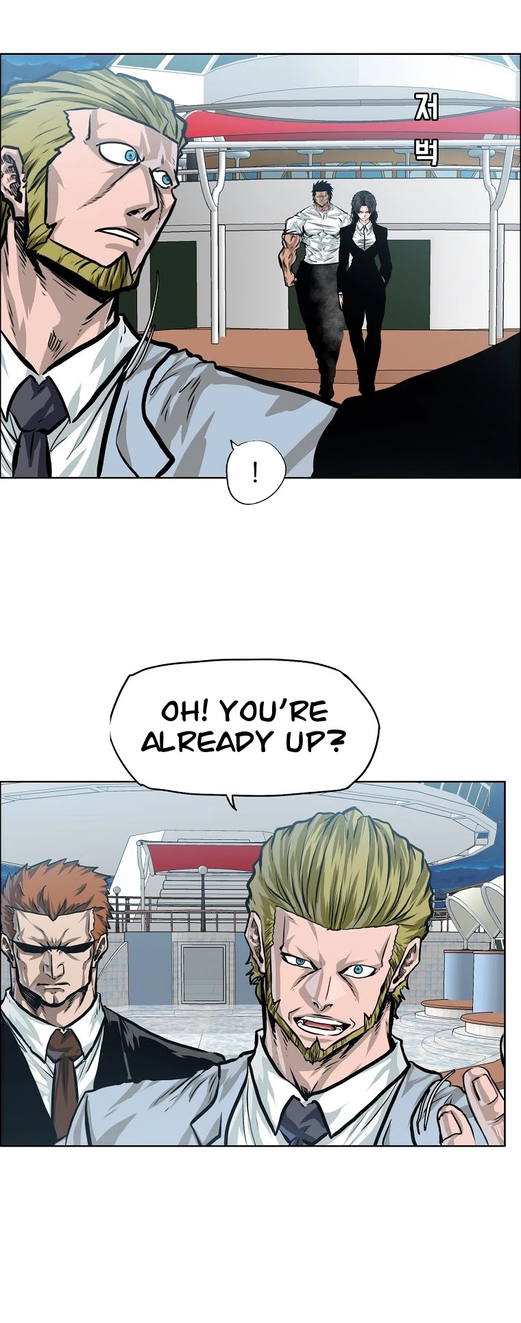 Boss in School Chapter 146 page 10 - Chapter 146