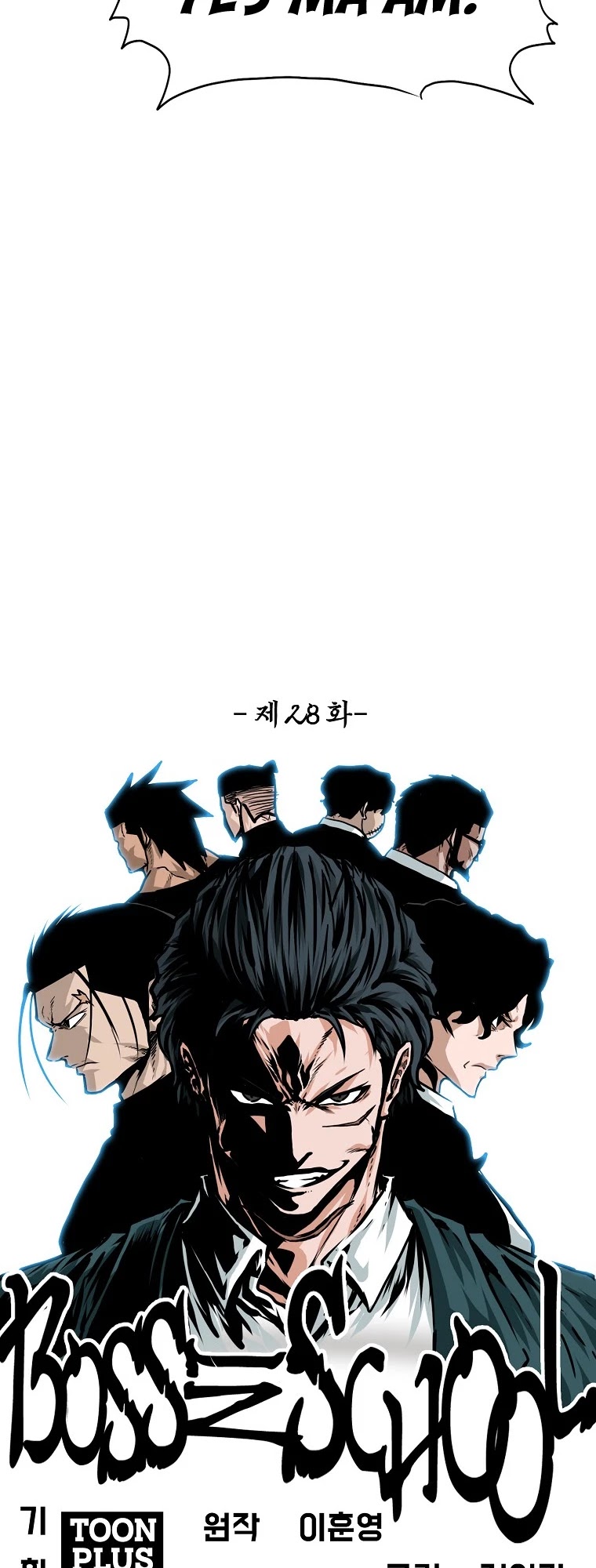 Boss in School Chapter 146 page 30 - Chapter 146