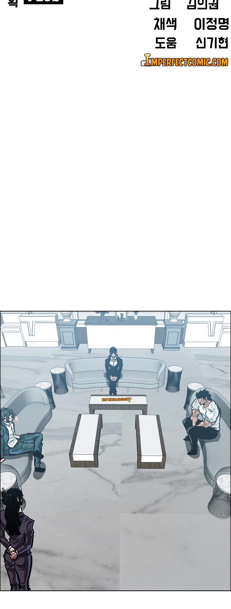 Boss in School Chapter 146 page 31 - Chapter 146