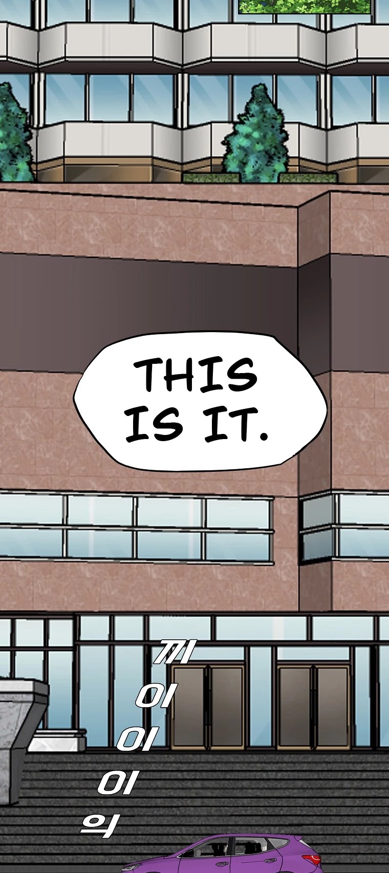 Boss in School Chapter 146 page 42 - Chapter 146