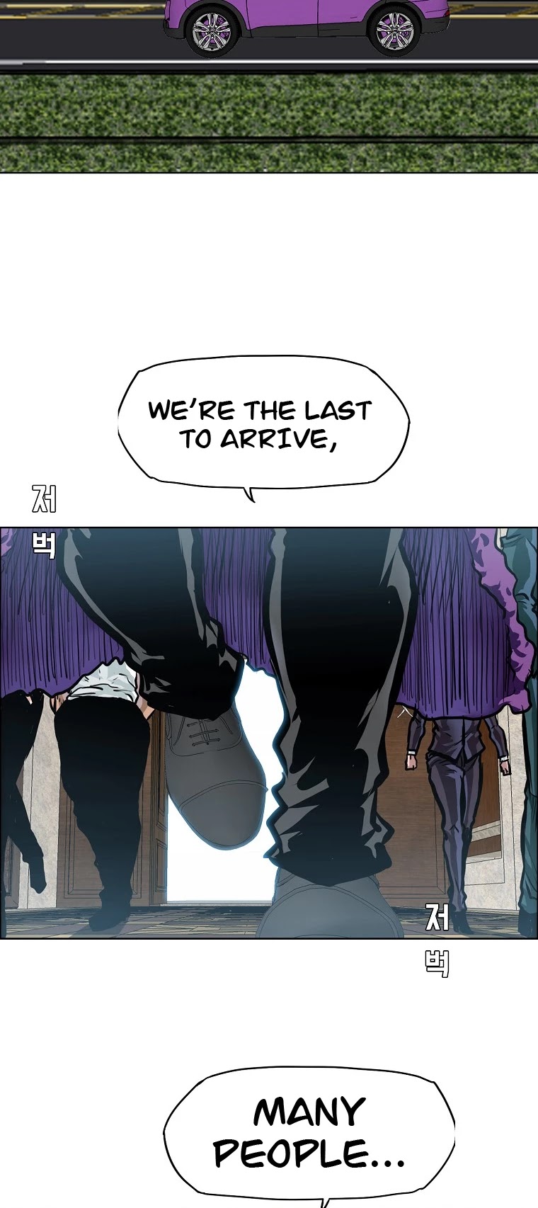 Boss in School Chapter 146 page 43 - Chapter 146