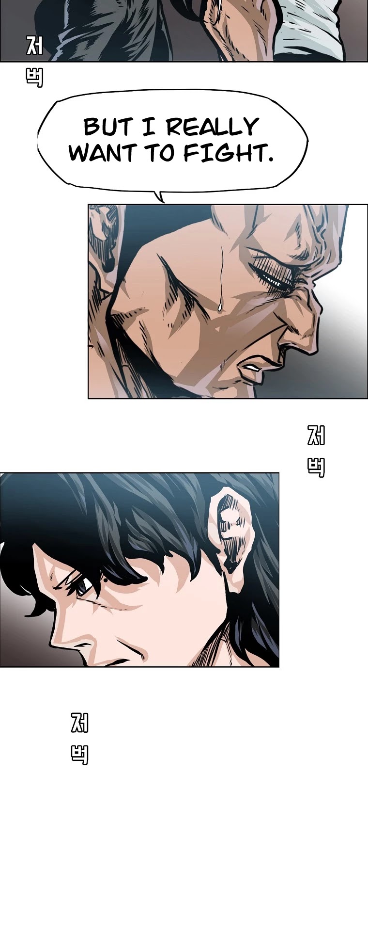 Boss in School Chapter 146 page 9 - Chapter 146