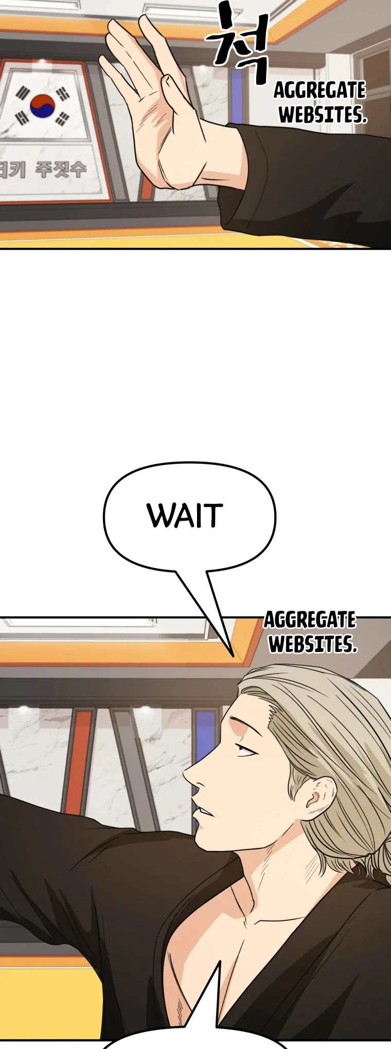 Boss in School Chapter 147 page 25 - Chapter 147