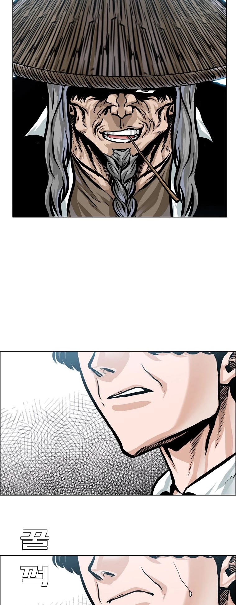 Boss in School Chapter 147 page 29 - Chapter 147