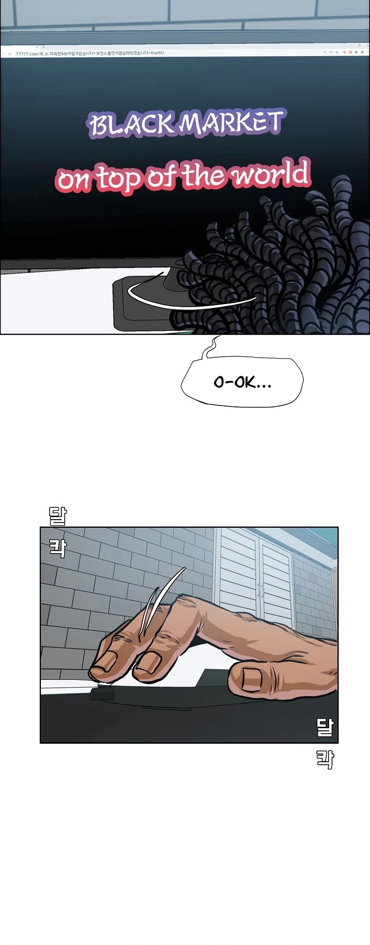 Boss in School Chapter 147 page 38 - Chapter 147